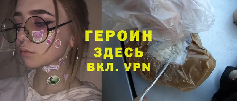 darknet как зайти  Донской  Героин гречка  гидра ТОР 