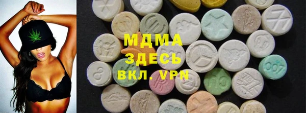 MDMA Premium VHQ Балахна