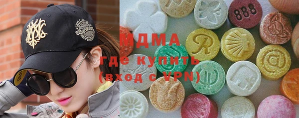 MDMA Premium VHQ Балахна