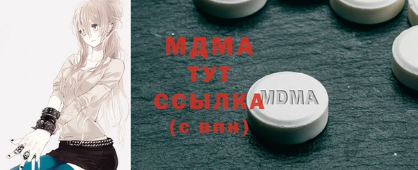 MDMA Premium VHQ Балахна