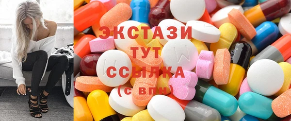 MDMA Premium VHQ Балахна